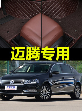 速发1汽122012丝圈201全包围0款车脚垫15大2010大众18专用2518