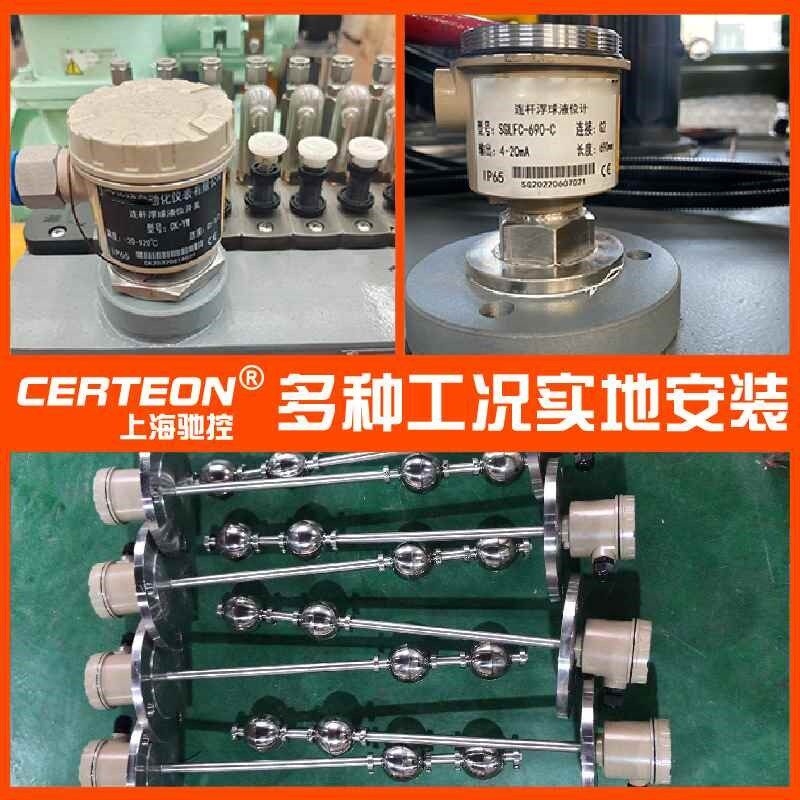 速发【折液0】连杆浮球液位开关 水箱水位控制扣位计22价V多点干