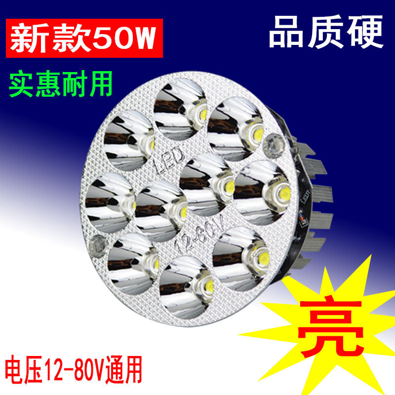 速发内置车动泡三轮电大灯摩托车改装灯亮聚光超白光灯泡