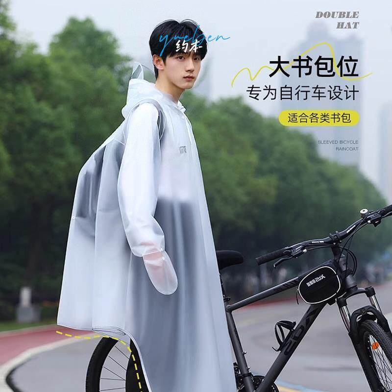 现货自行车d雨衣初中学生上学骑行专用女长款全身防暴雨单车雨披