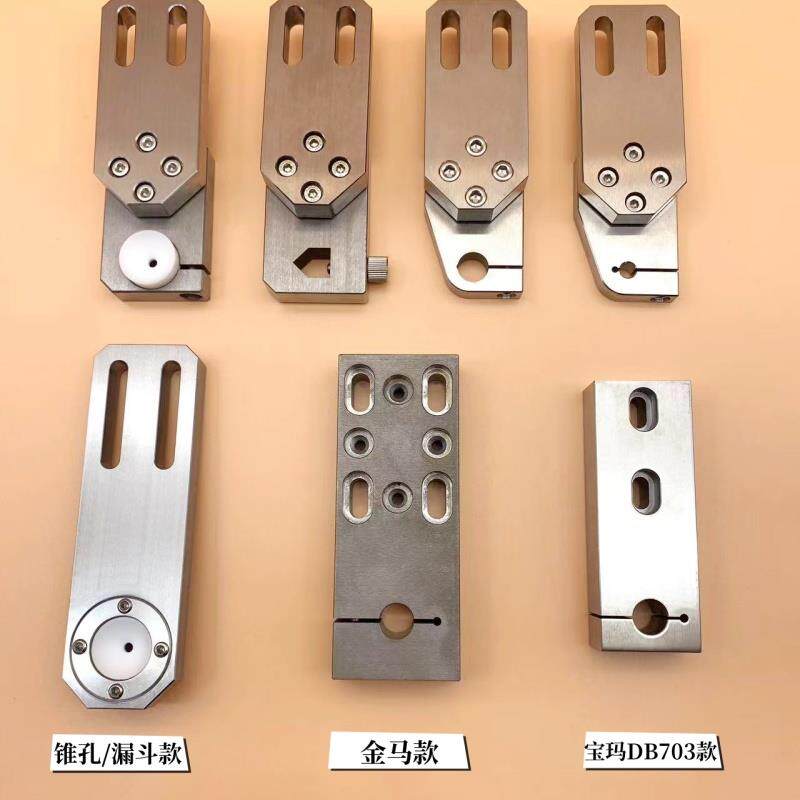 速发穿孔机+打孔机+不锈钢材质+眼模导向器固定板+宝玛+金马+台湾