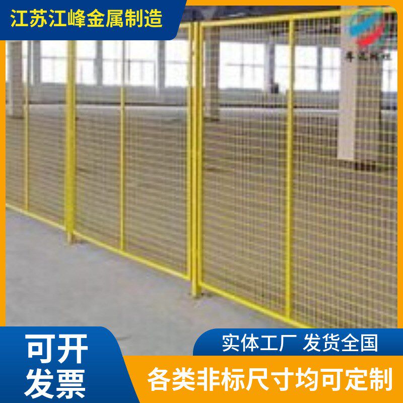 速发车间隔离网机备设器安全围栏断区隔厂铁丝网加厚简易安装可移