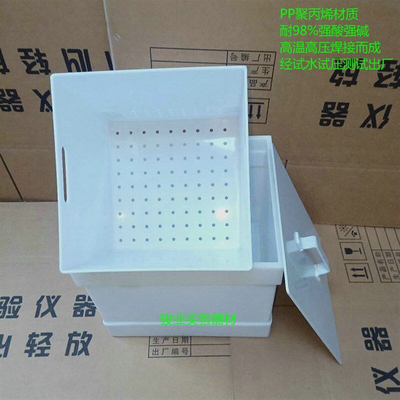速发新6PP酸缸碱缸实验室玻璃器皿浸泡缸50L品0LL08100L128L