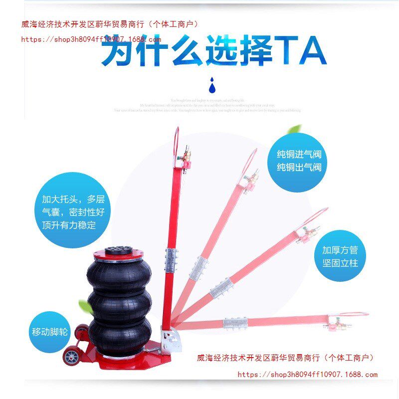 速发T囊千斤顶气加厚充气式气动千斤囊5t气顶千斤顶汽修汽车换胎