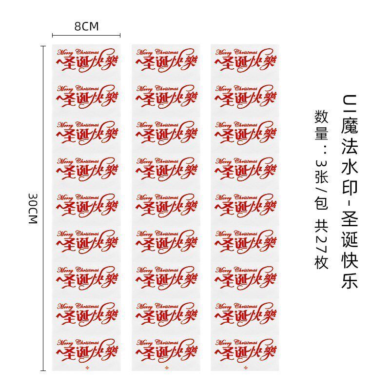 速发透明PVC麋鹿花波波球圣诞节礼安平安果包装盒平物夜礼品盒盒