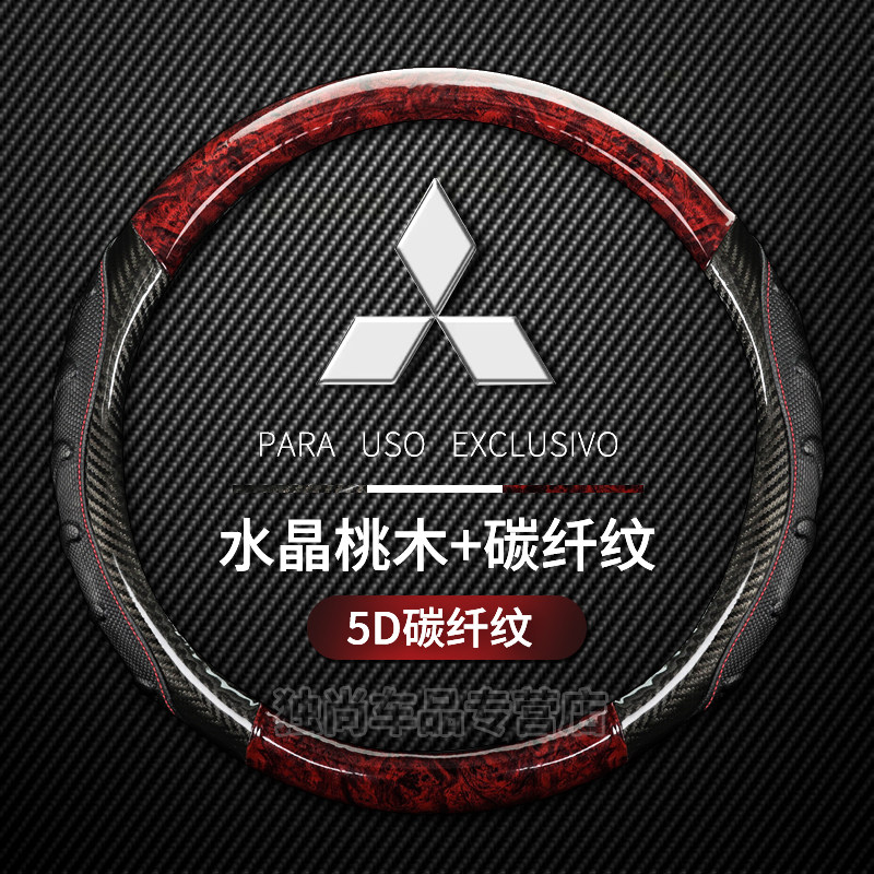 现货速发方向盘套欧蓝德帕杰罗劲炫奕歌蓝瑟戈蓝翼神君阁汽车把套