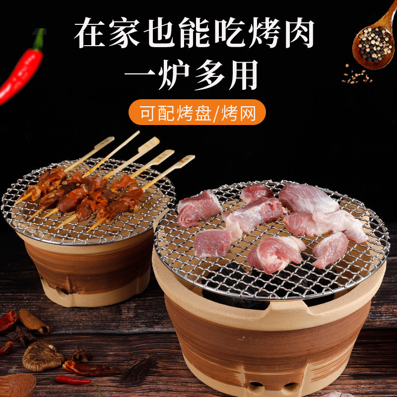 速发老式烧烤炉木炭炉家用港土火锅打烤炉泥炉商用陶式大号边肉煮