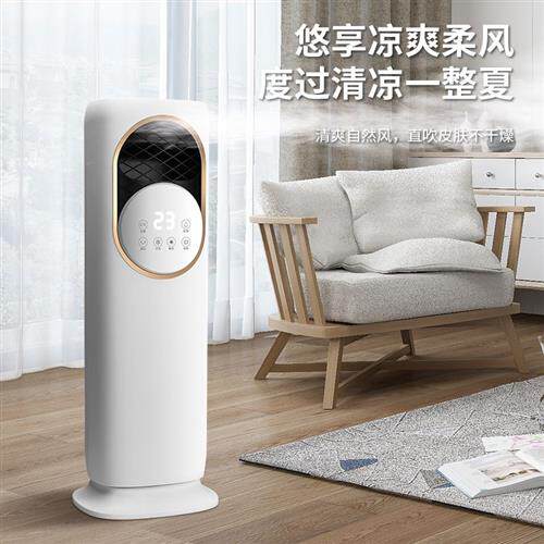 速发现货调a空5冷暖两用智能调式空立加湿器冷气扇新款变频宿舍移
