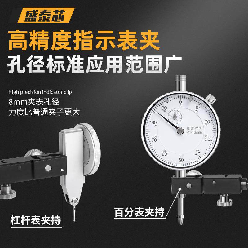 现货液压磁力n表座百分表支架磁万向表座开关式强磁铁底座