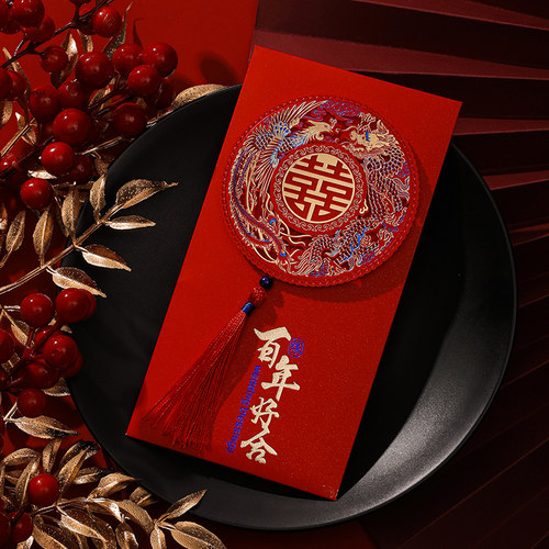 速发结婚红创封202新口包意元改款大红包袋喜字订婚婚礼专用