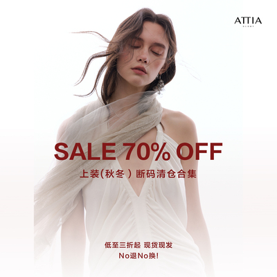 【上装（秋冬）】6/13 10点 年中大促合集~更多款式点击详情专区