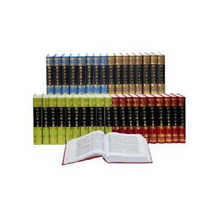 续修四库全书(全1800册) 历史典籍钦定总目提要 上海古籍出版社