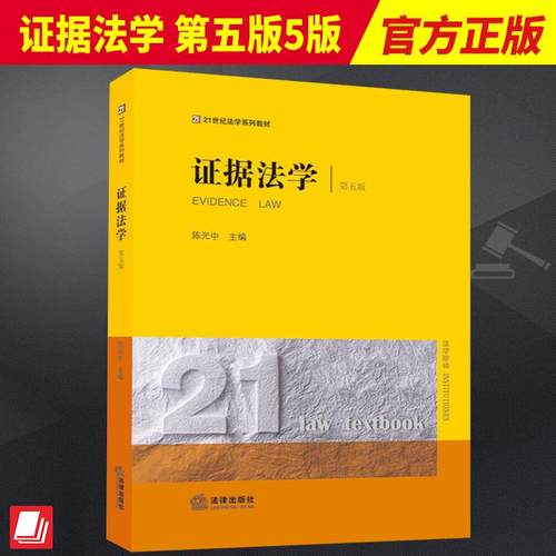 正版直供 优质图书