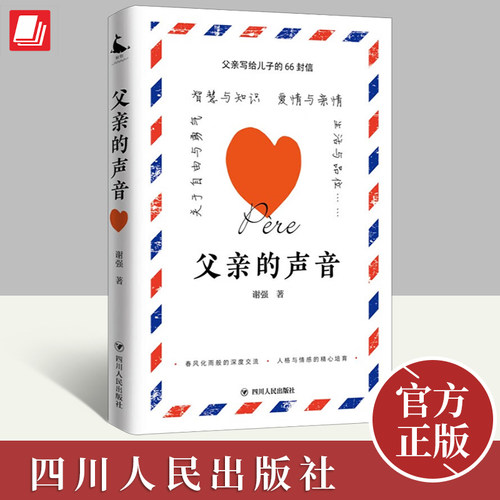 正版直供 优质图书