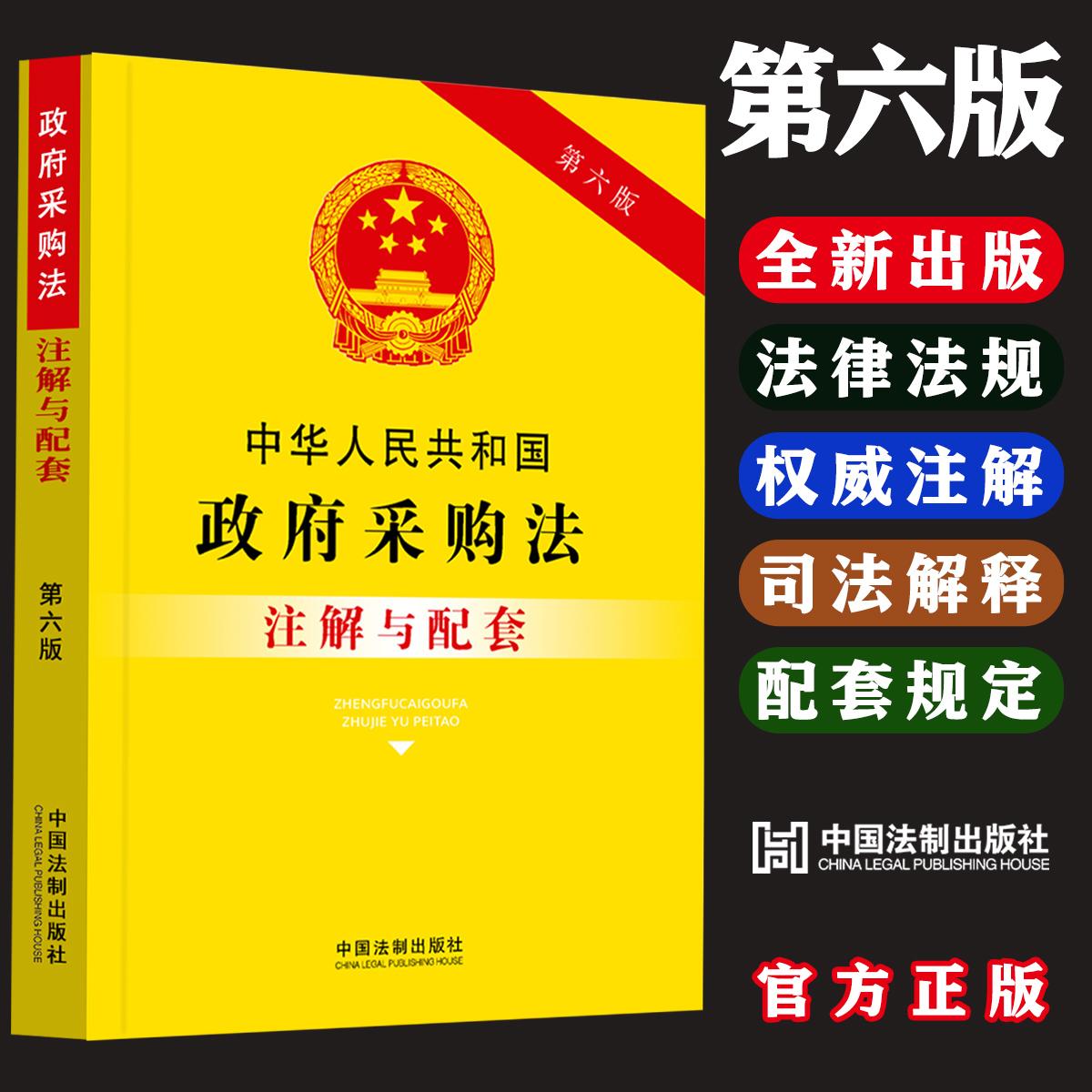 正版直供 优质图书