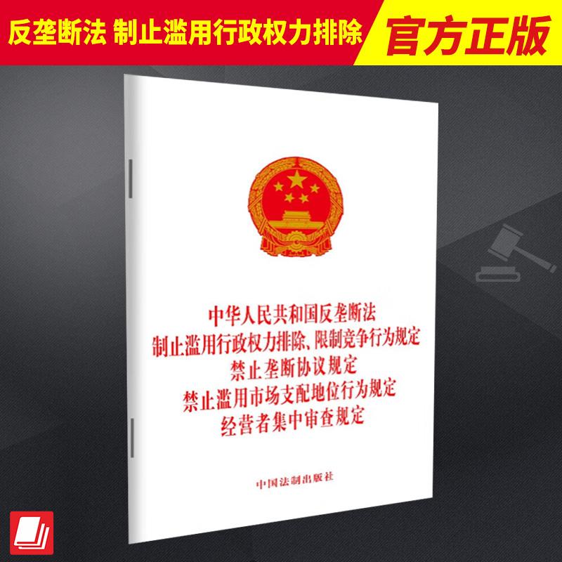 正版直供 优质图书