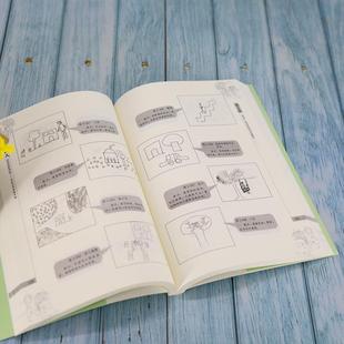 社闵宝权 畅销图书籍外科清华大学出版 大津秀女编 生活类正版 房树人绘画投射测验——临床应用实践手册