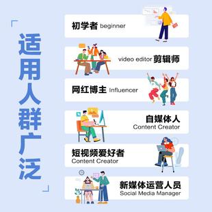 著 社Jack 剪映 DeepSeek短视频剪辑全能一本通计算机图形图像人民邮电出版