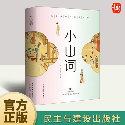 优质图书