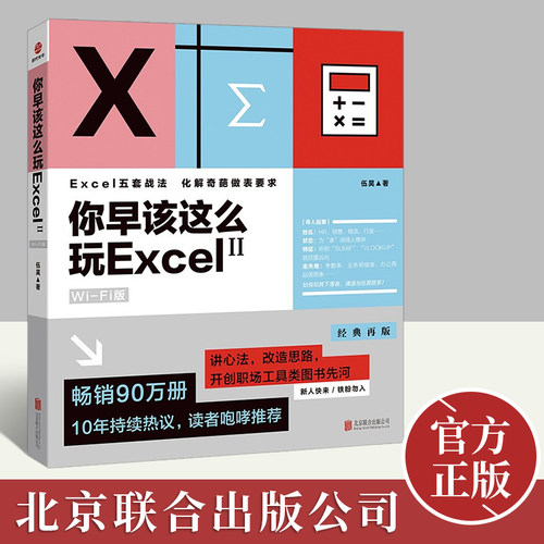 正版直供 优质图书