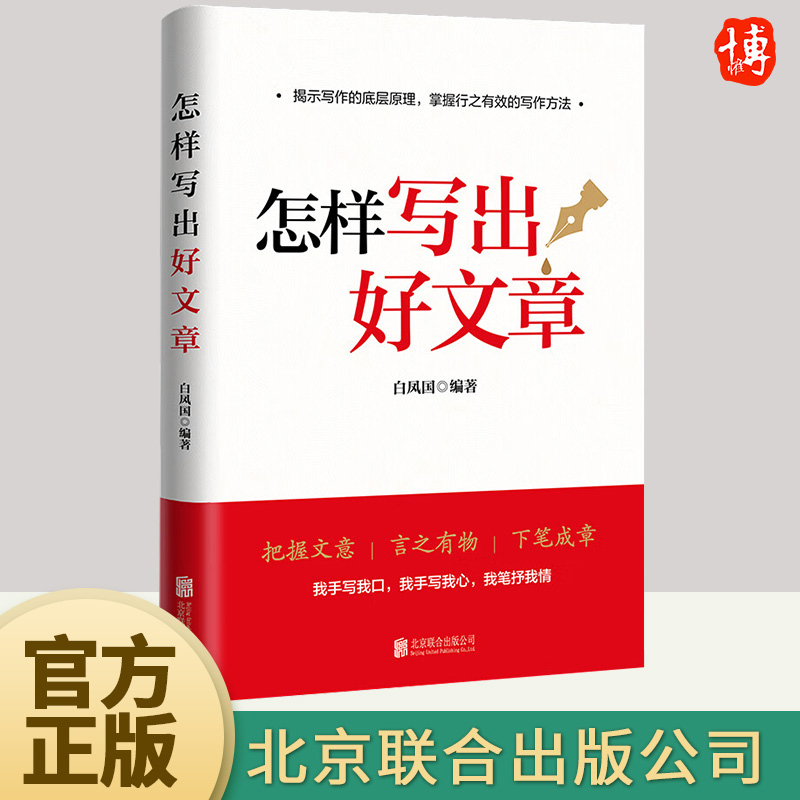 正版直供 优质图书