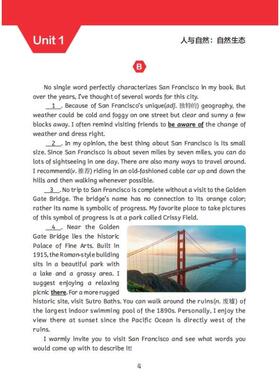 阅读密码初中英语主题阅读4 文化教育相关正版畅销图书籍中学生789年级初中生一二三青少年134263岁教材教辅正版畅销图书籍