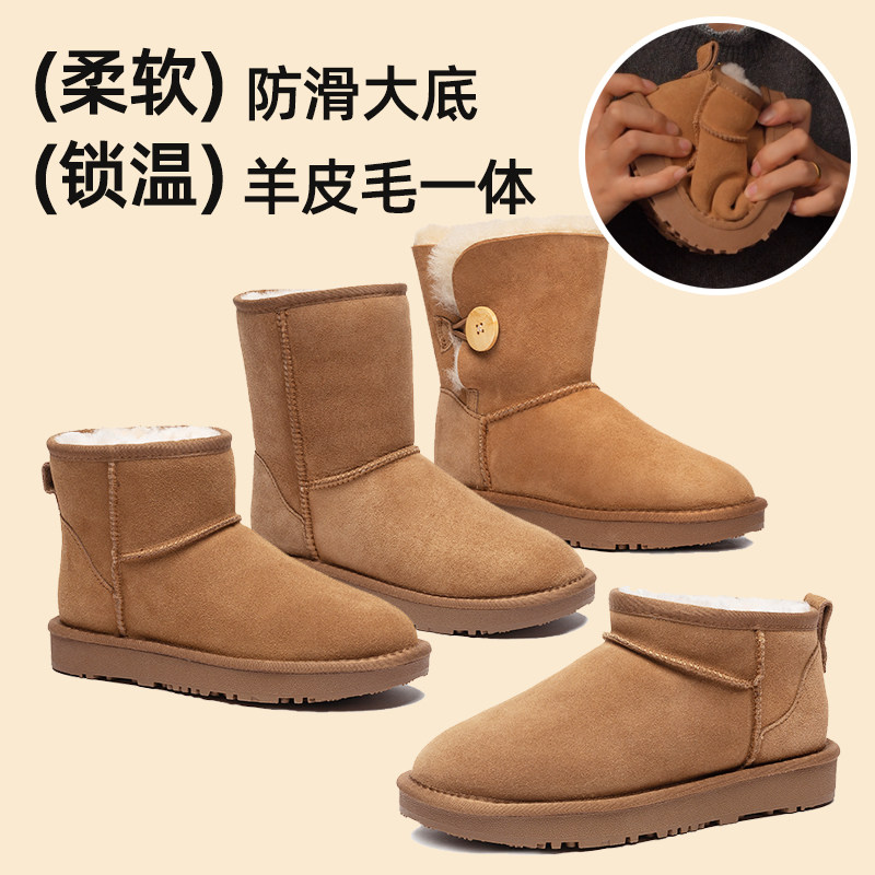 桑坡雪地靴真皮防滑羊皮毛一体