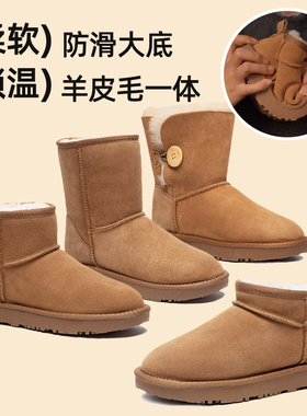 2025新款冬季雪地靴女款羊皮毛一体雪地棉鞋防滑羊毛棉靴女鞋桑坡