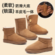 冬季 雪地靴女款 羊皮毛一体雪地棉鞋 2025新款 防滑羊毛棉靴女鞋 桑坡