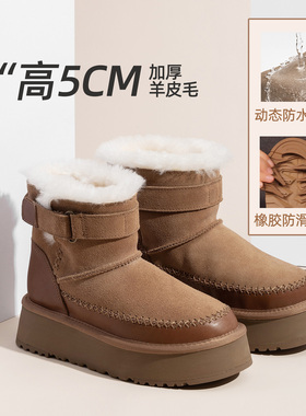 切克靴厚底雪地靴女防滑增高羊皮毛一体加绒棉鞋2025冬季新款桑坡