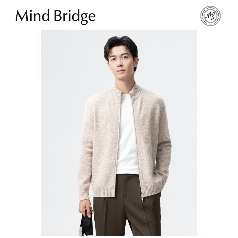 Mind Bridge2025秋新款100%绵羊毛高级感纯色简约立领针织开衫男