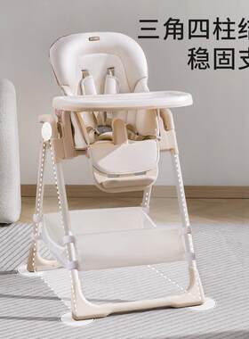 贝能儿童餐椅多功能宝宝座椅餐桌子家用饭桌可折叠婴儿吃饭学坐躺