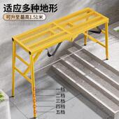 马凳折叠升降加厚伸缩特厚多功能便携马镫装 修刮腻子室内脚手架子