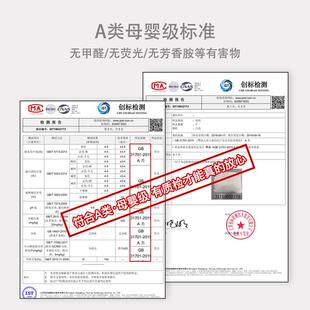 A类天竺棉被套单件全棉宿舍床单纯棉被罩四件套 学生床上下铺床笠