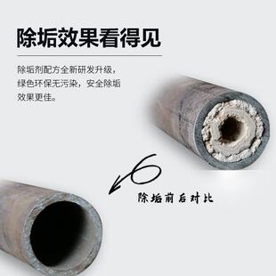 止境ZJ-821除垢剂锅炉工业冷凝器铜管克垢中央空调管道清洗剂水塔