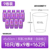 2o6x垃圾袋家用手提式 加厚加大加厚学生宿舍用一次性塑料袋紫