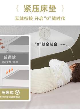 爱蓓熊三面一体床围栏护栏婴儿床边挡板加高床上宝宝防摔防护栏