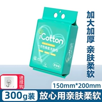 Для путешествий, портативный, 300 грамм