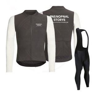 春夏季男长袖骑行服PNS透气速干衣公路自行车上衣骑行裤装备