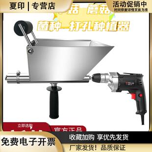 平菇香菇金针菇打孔接种器便携嫁接方便省时省力种植神器五金工具