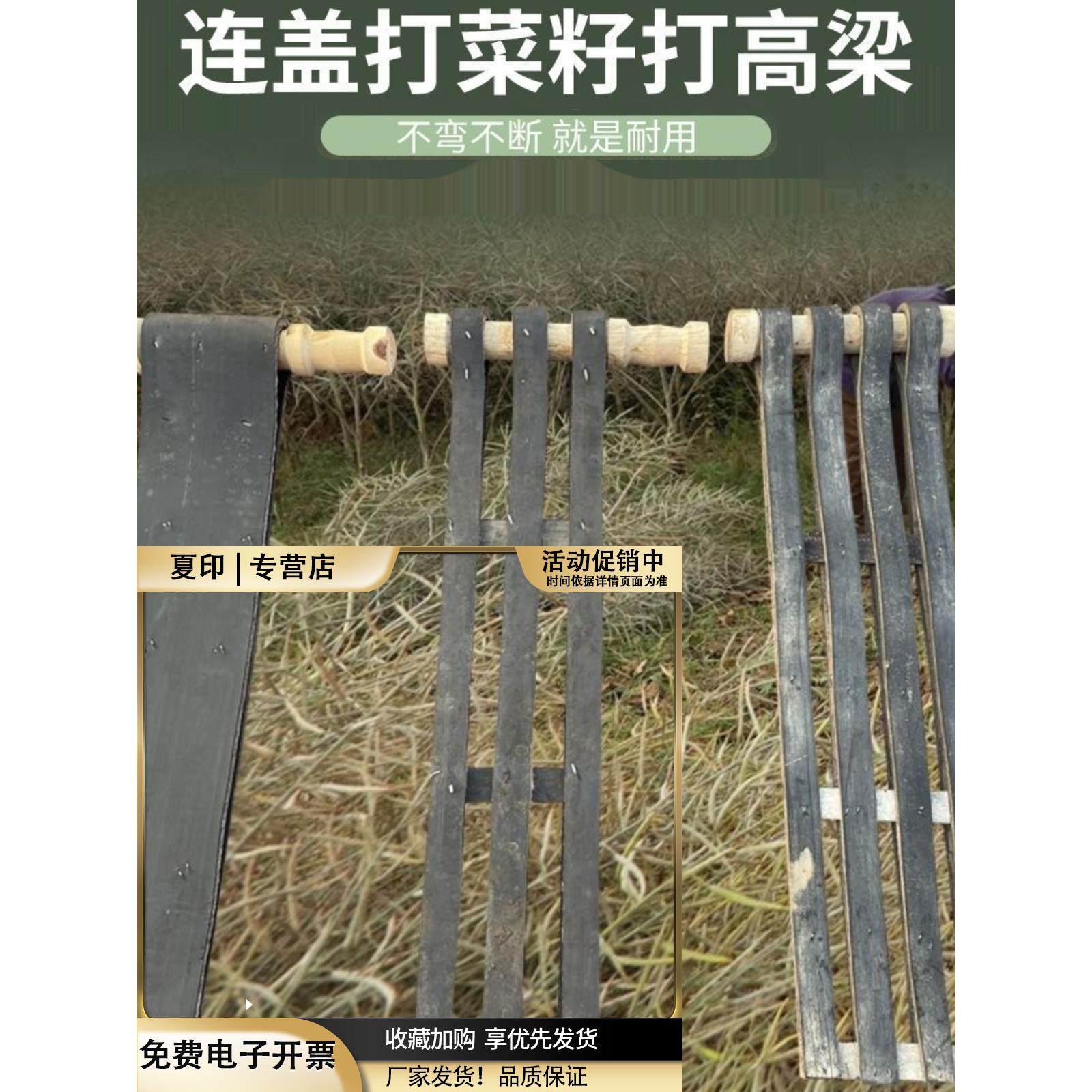 农村打油菜籽工具收菜籽农具连盖连枷打谷子大豆高粱小麦专用梿枷