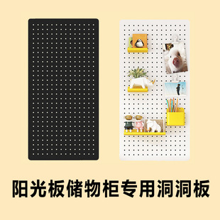 32/35/42宽【阳光板/玻璃书柜】储物柜侧面洞洞板挂接安装可续接