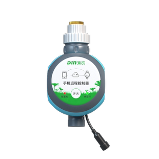 WiFi手机远程自动浇花控制器内置网关智能定时灌溉浇水神器微喷