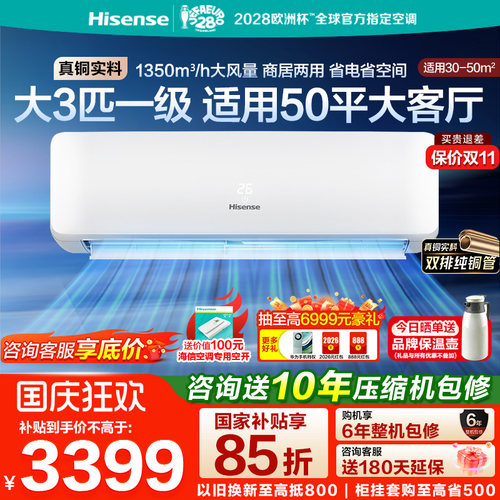新一级能效 1350m&sup3;/h大风量  40S速热 20S速