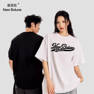 NEW BOLUNE/新百伦重磅男女短袖T恤2024新款潮牌时尚