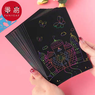 幼儿园小学生炫彩涂鸦沙画纸刮刮画黑色手工创 刮画纸A1P801