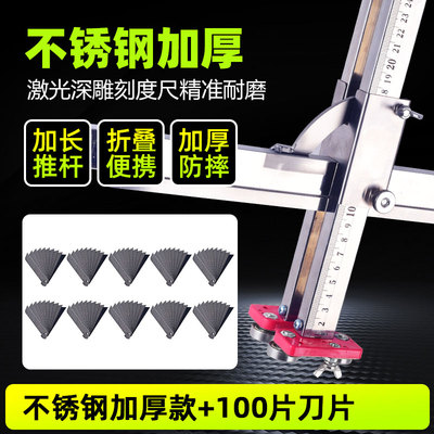 裁石膏板神器折叠加厚不锈钢才切划木工专用切割推刀尤优裁板神器