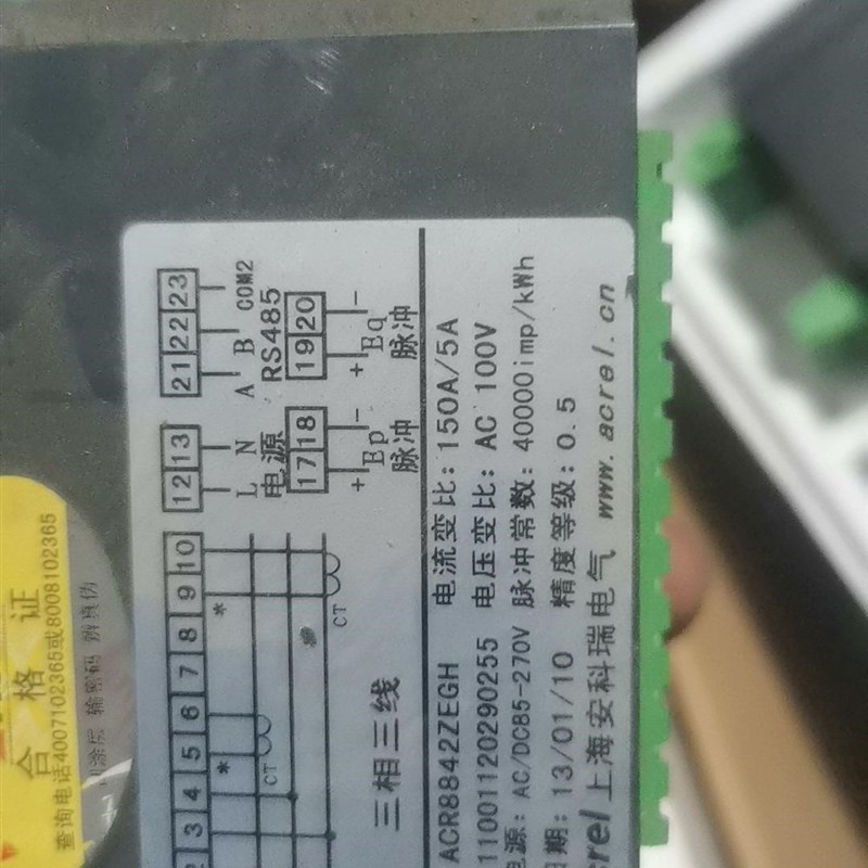ACR8842zegh 三相多功能网智能仪表 安科瑞智能电表
