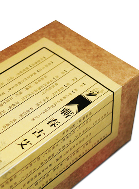 蕲春古艾 古法工艺 正宗蕲艾纯手工艾条 陈年艾灸条艾草条20支