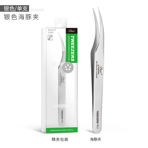 不锈钢睫毛镊子 高精密度开花种植嫁接睫毛镊子工具 金羽海豚夹子